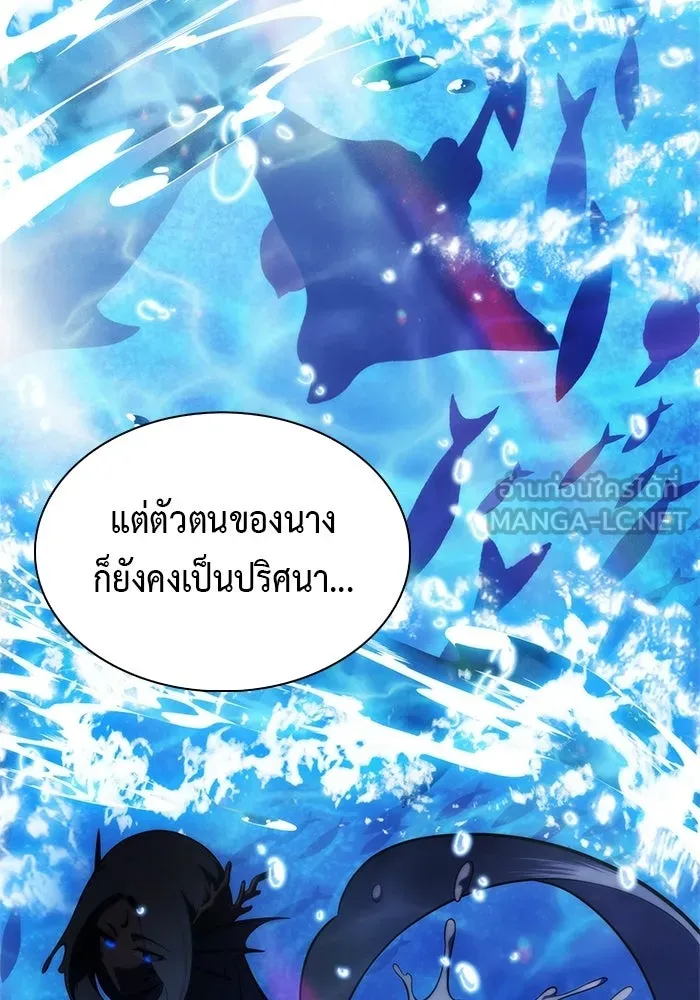 ลูกชายคนเล็กของดยุกคือมือสังหาร ตอนที่ 103 รูปที่ 60