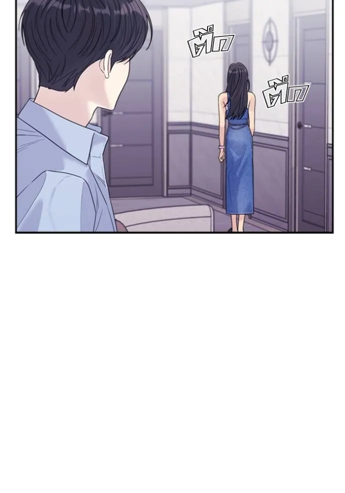 Couple breaker ตอนที่ 72 รูปที่ 127