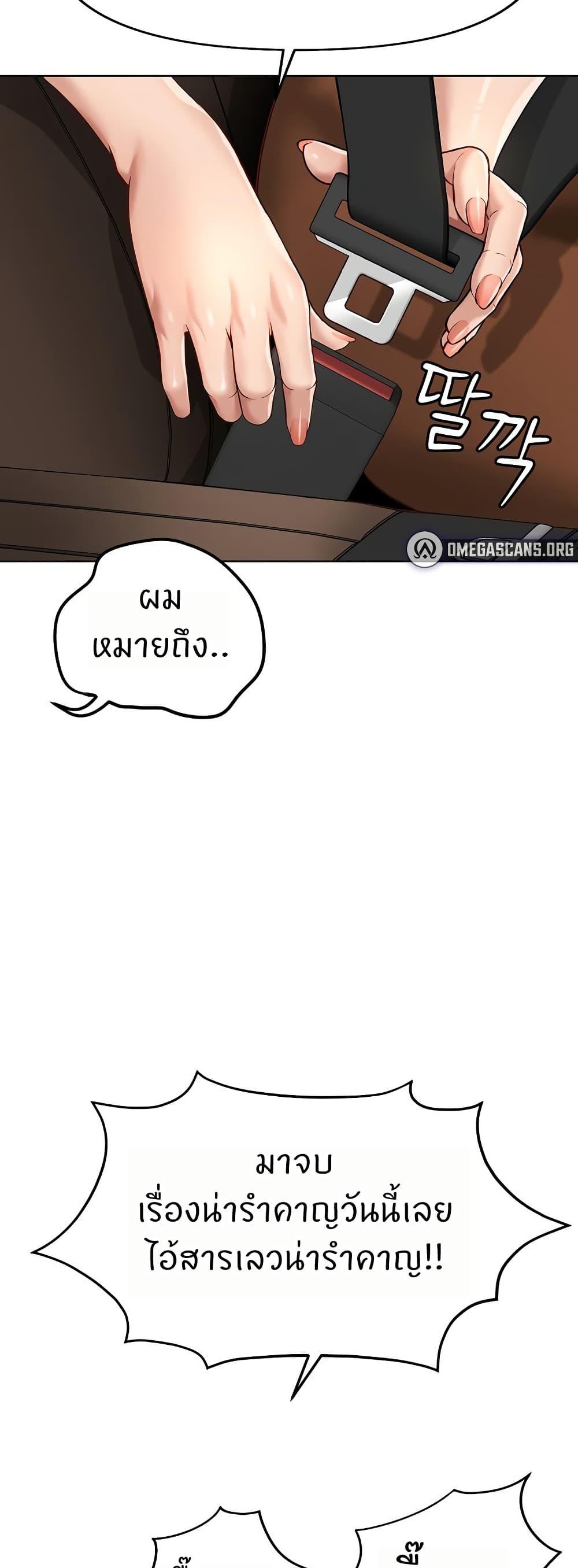 Doujin-Lc- อ่าน โดจิน มังฮวา เกาหลี ญี่ปุ่น จีน แปลไทย Common Sense Manipulation Program ตอนที่ 1 2 3 4 5 6 7 8 9 10 11 12 13 14 ฟรี ไม่มีโฆษณา อ่าน โดจิน Manhwa เกาหลี ญี่ปุ่น จีน เรามีครบ คัดมาให้เน้นๆ โดจิน 18+ รับประกันความฟินโดย  Doujin Lc