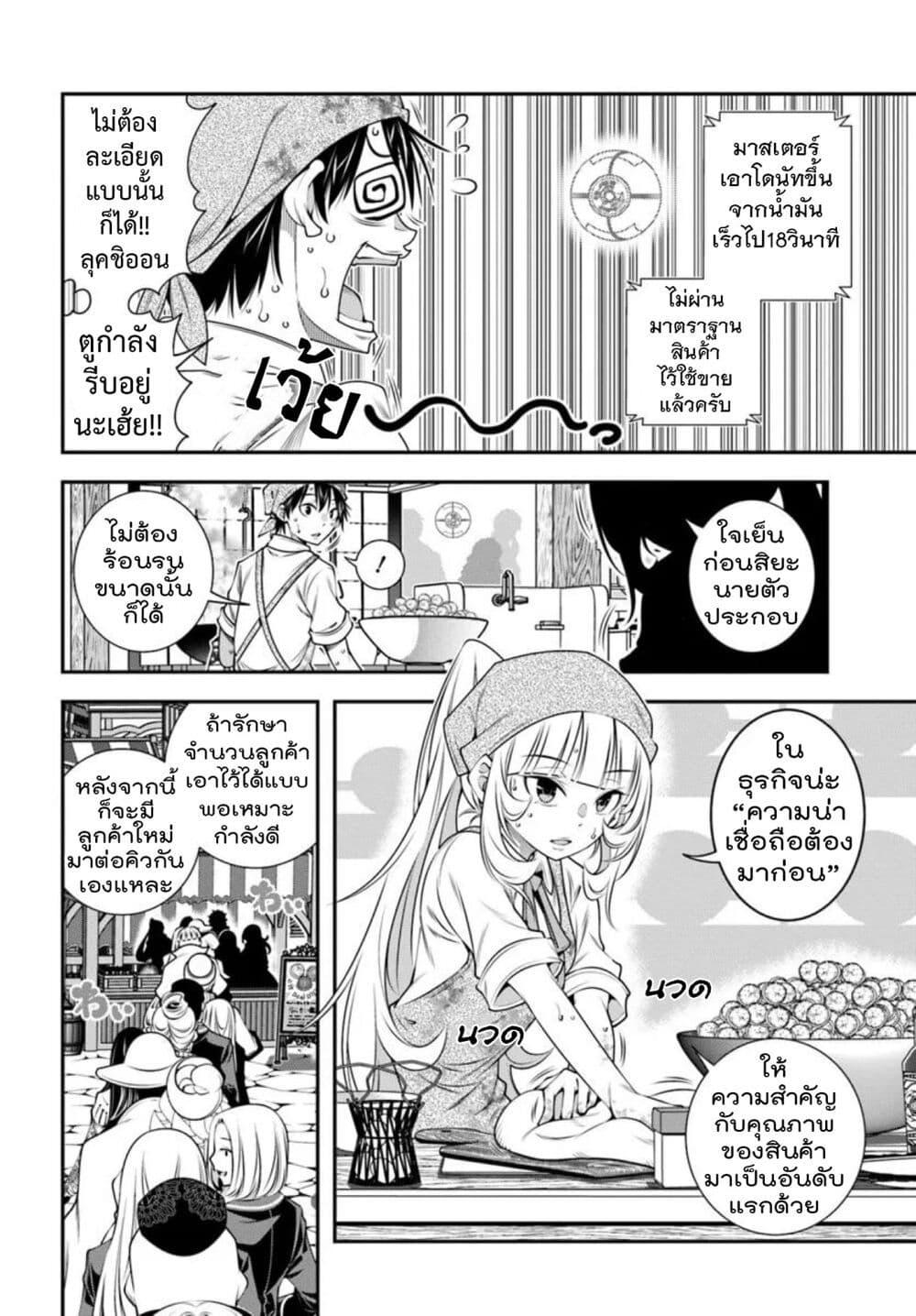 Manga-lc-com อ่านมังงะ อ่านการ์ตูน ออนไลน์ ฟรี Trapped in a Dating Sim Otome Games Are Tough For Us, Too! ตอนที่ 1 2 3 4 5 6 7 8 9 10 11 12 13 14 ฟรี ไม่มีโฆษณา Manga-lc - อ่าน มังงะ อ่าน การ์ตูน ออนไลน์ อ่านมังงะ ฟรี