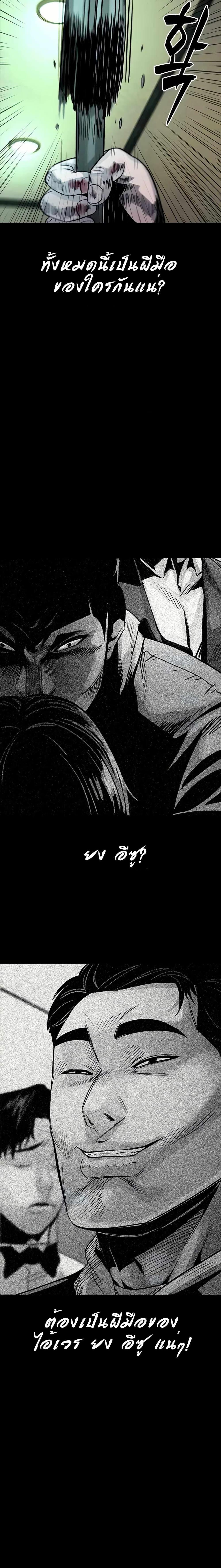 Manga-lc-com อ่านมังงะ อ่านการ์ตูน ออนไลน์ ฟรี Worst Generation ตอนที่ 1 2 3 4 5 6 7 8 9 10 11 12 13 14 ฟรี ไม่มีโฆษณา Manga-lc - อ่าน มังงะ อ่าน การ์ตูน ออนไลน์ อ่านมังงะ ฟรี