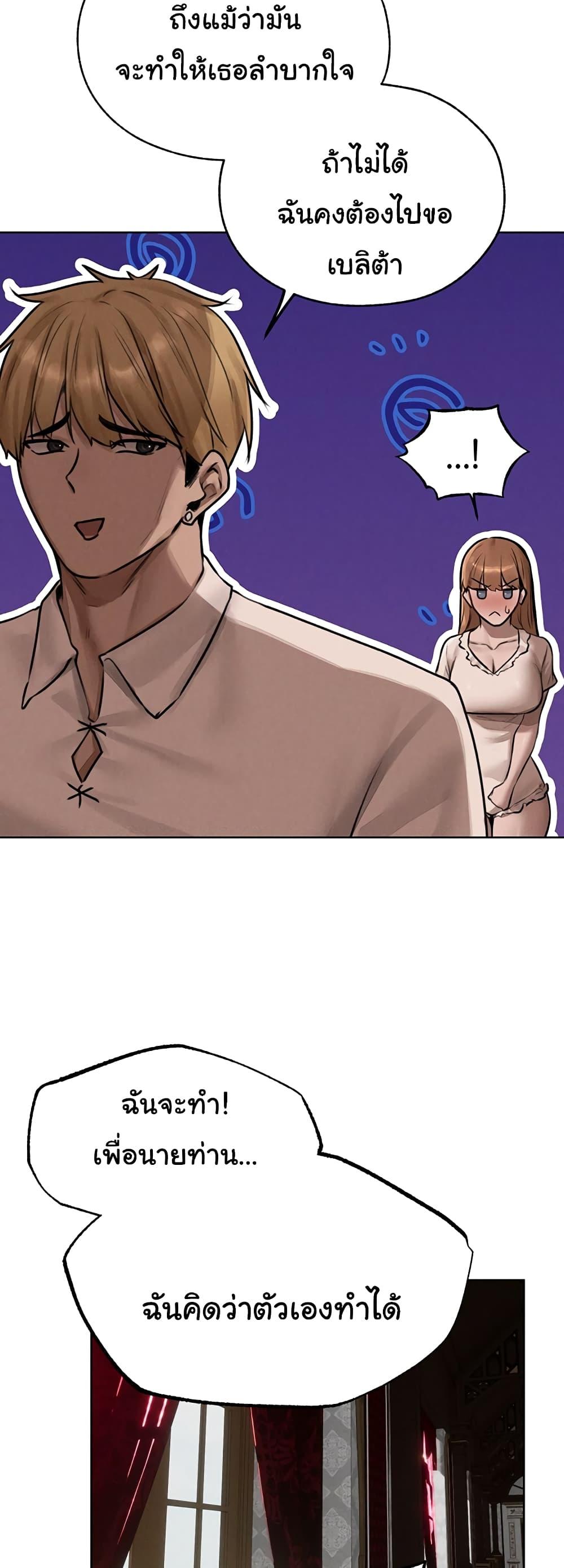 Doujin-Lc- อ่าน โดจิน มังฮวา เกาหลี ญี่ปุ่น จีน แปลไทย MILF Hunter From Another World ตอนที่ 1 2 3 4 5 6 7 8 9 10 11 12 13 14 ฟรี ไม่มีโฆษณา อ่าน โดจิน Manhwa เกาหลี ญี่ปุ่น จีน เรามีครบ คัดมาให้เน้นๆ โดจิน 18+ รับประกันความฟินโดย  Doujin Lc