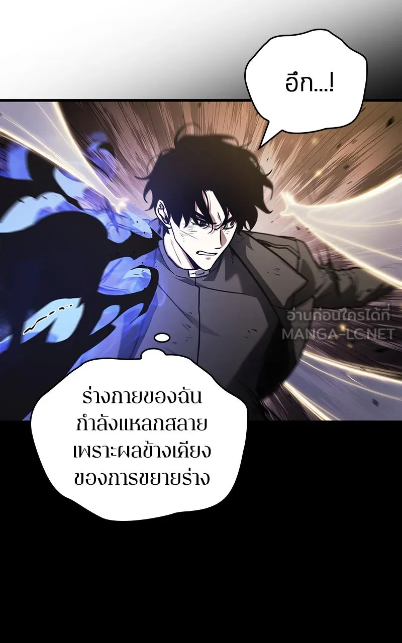 Omniscient Reader อ่านชะตาวันสิ้นโลก ตอนที่ 28 การสังเวยผู้แข็งแกร่งที่สุด (6 รูปที่ 24