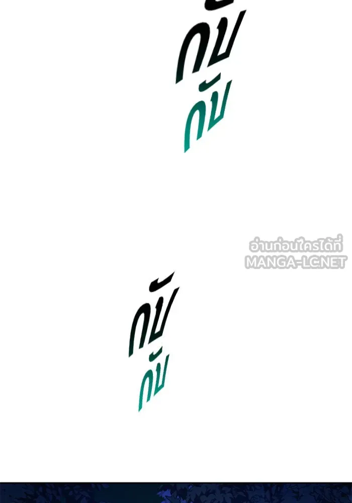 ชิงชีวิตพลิกลิขิตชะตา ตอนที่ 32. อยากพบ รูปที่ 24