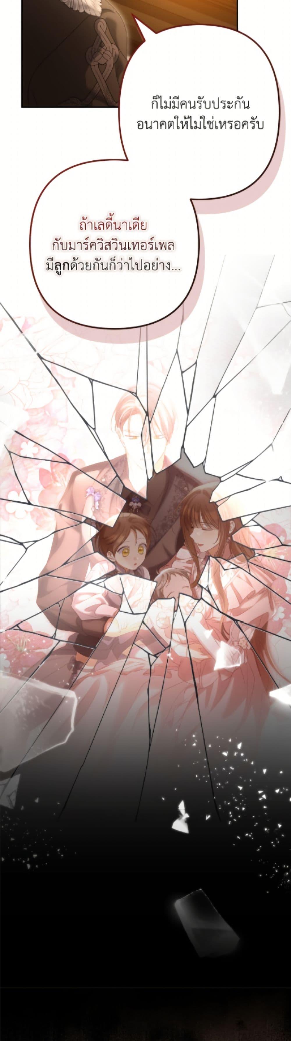 Manga-lc-com อ่านมังงะ อ่านการ์ตูน ออนไลน์ ฟรี Why Are You Obsessed With Your Fake Wife ตอนที่ 1 2 3 4 5 6 7 8 9 10 11 12 13 14 ฟรี ไม่มีโฆษณา Manga-lc - อ่าน มังงะ อ่าน การ์ตูน ออนไลน์ อ่านมังงะ ฟรี