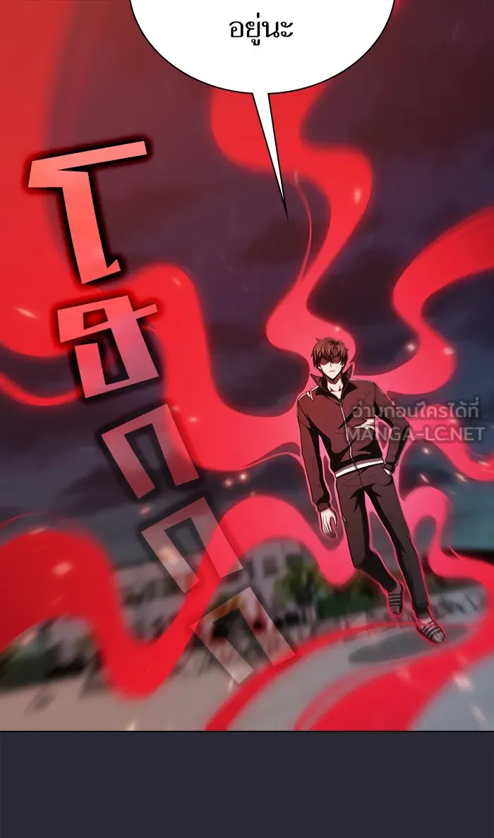 ผู้เล่นขั้นเทพแห่งหอคอยฝึกสอน ตอนที่ 60 รูปที่ 9