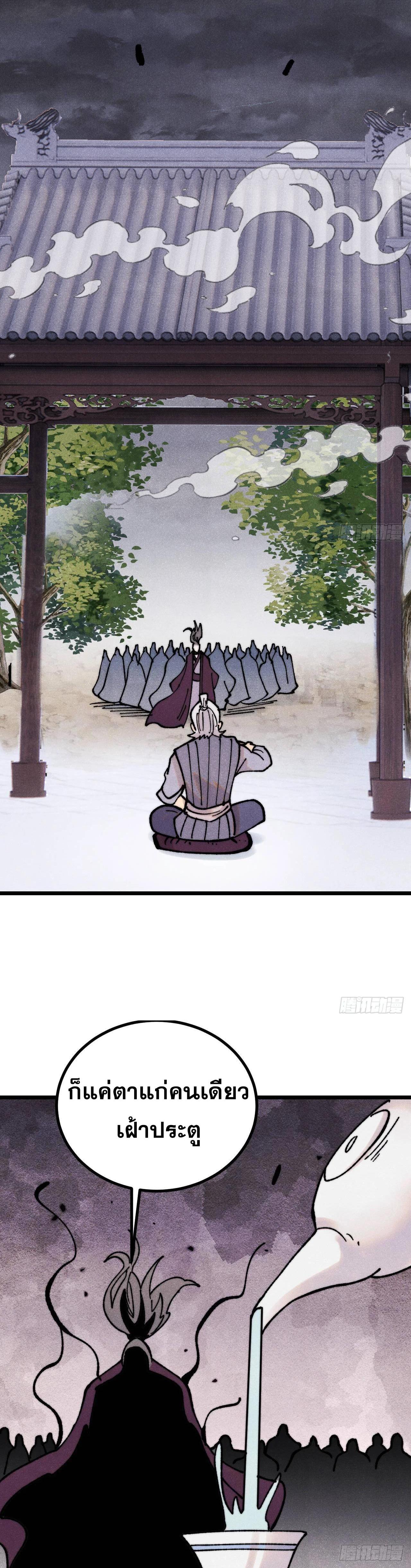 Manga-lc-com อ่านมังงะ อ่านการ์ตูน ออนไลน์ ฟรี All Hail the Sect Leader ตอนที่ 1 2 3 4 5 6 7 8 9 10 11 12 13 14 ฟรี ไม่มีโฆษณา Manga-lc - อ่าน มังงะ อ่าน การ์ตูน ออนไลน์ อ่านมังงะ ฟรี