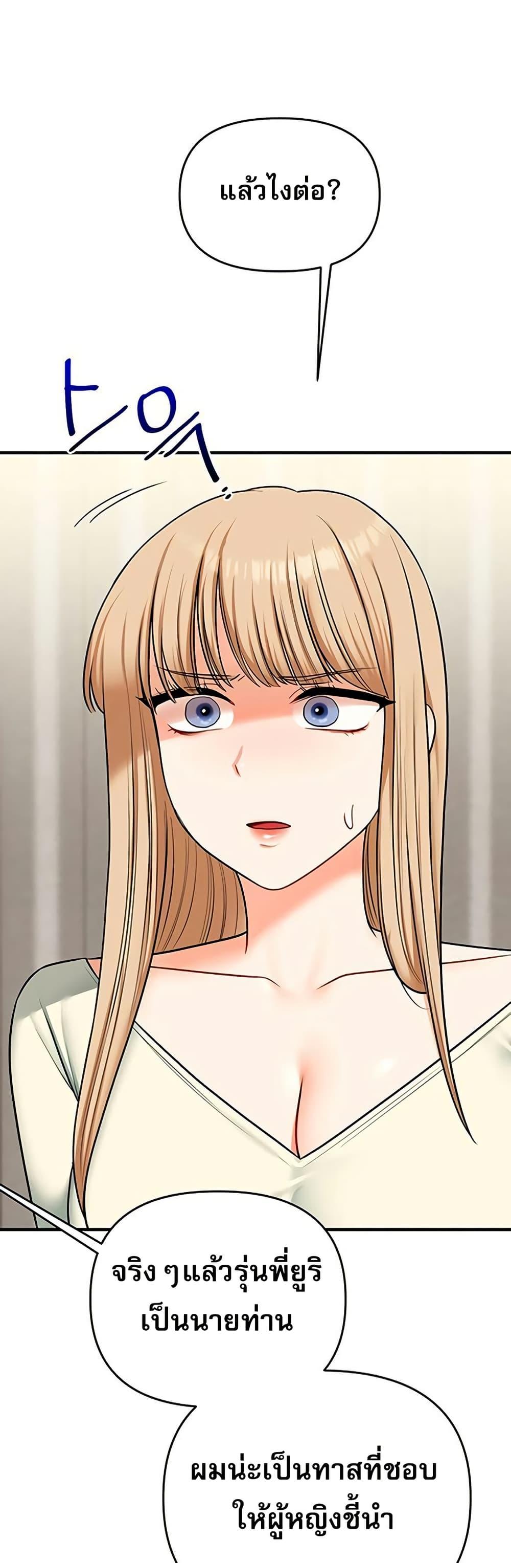 Doujin-Lc- อ่าน โดจิน มังฮวา เกาหลี ญี่ปุ่น จีน แปลไทย Relationship ตอนที่ 1 2 3 4 5 6 7 8 9 10 11 12 13 14 ฟรี ไม่มีโฆษณา อ่าน โดจิน Manhwa เกาหลี ญี่ปุ่น จีน เรามีครบ คัดมาให้เน้นๆ โดจิน 18+ รับประกันความฟินโดย  Doujin Lc