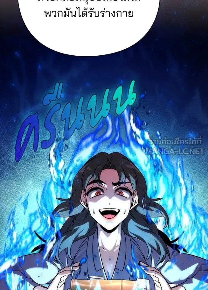 คืนแห่งโทแกบี ตอนที่ 74 รูปที่ 65