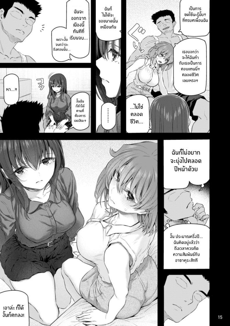 Doujin-Lc- อ่าน โดจิน มังฮวา เกาหลี ญี่ปุ่น จีน แปลไทย เรามานัดเดทกลุ่มกันไหม [Pale Scarlet (Matsukawa)] Suika ตอนที่ 1 2 3 4 5 6 7 8 9 10 11 12 13 14 ฟรี ไม่มีโฆษณา อ่าน โดจิน Manhwa เกาหลี ญี่ปุ่น จีน เรามีครบ คัดมาให้เน้นๆ โดจิน 18+ รับประกันความฟินโดย  Doujin Lc