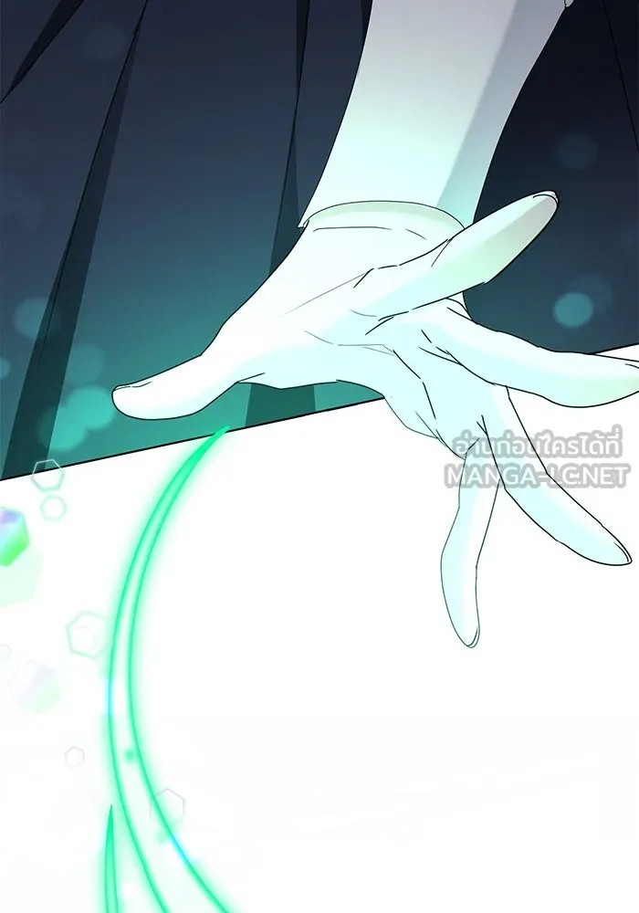 ชีวิตใหม่ในตระกูลมือสังหาร ตอนที่ 57 รูปที่ 96