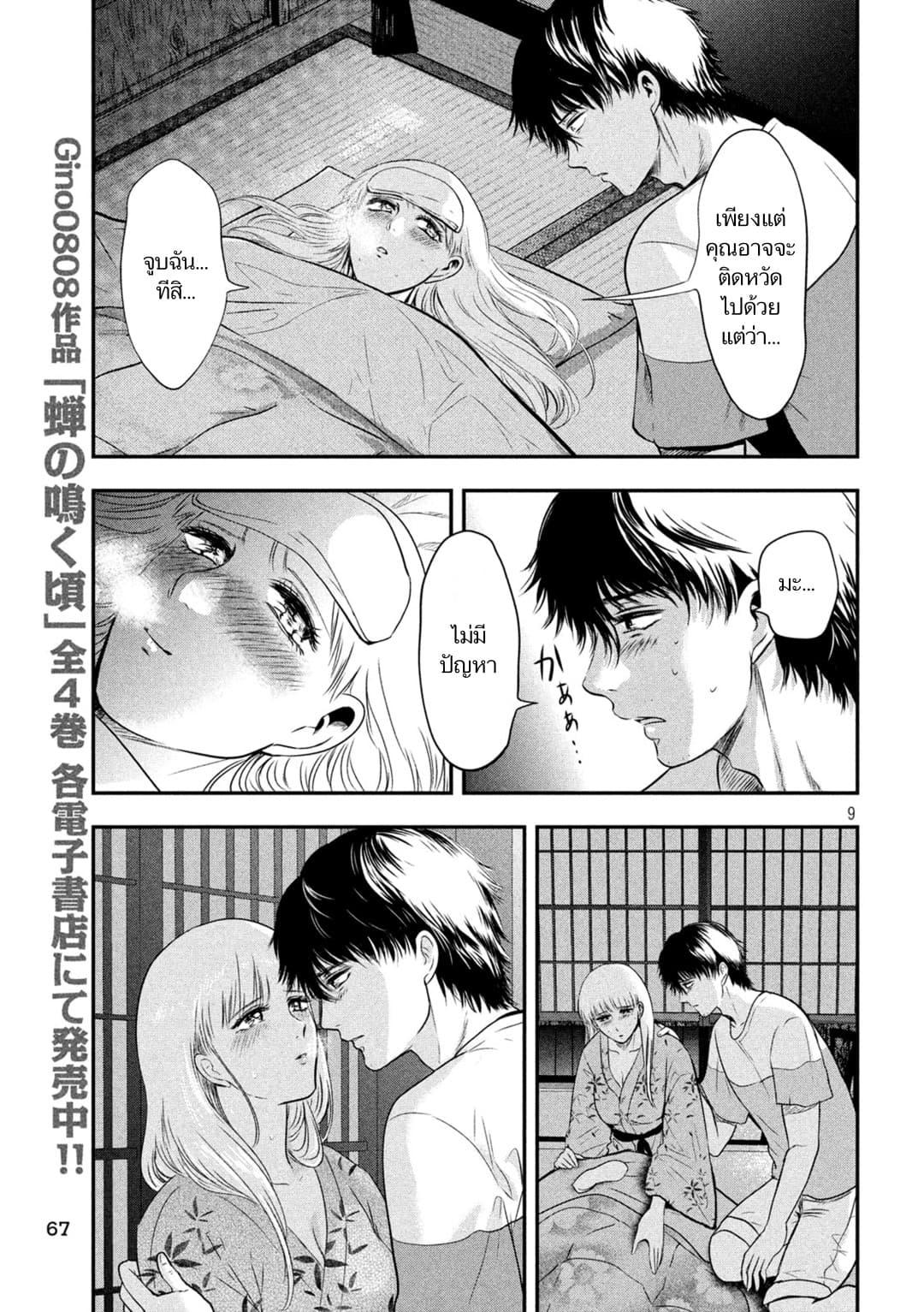 Manga-lc-com อ่านมังงะ อ่านการ์ตูน ออนไลน์ ฟรี Yukionna to Kani wo Kuu ตอนที่ 1 2 3 4 5 6 7 8 9 10 11 12 13 14 ฟรี ไม่มีโฆษณา Manga-lc - อ่าน มังงะ อ่าน การ์ตูน ออนไลน์ อ่านมังงะ ฟรี
