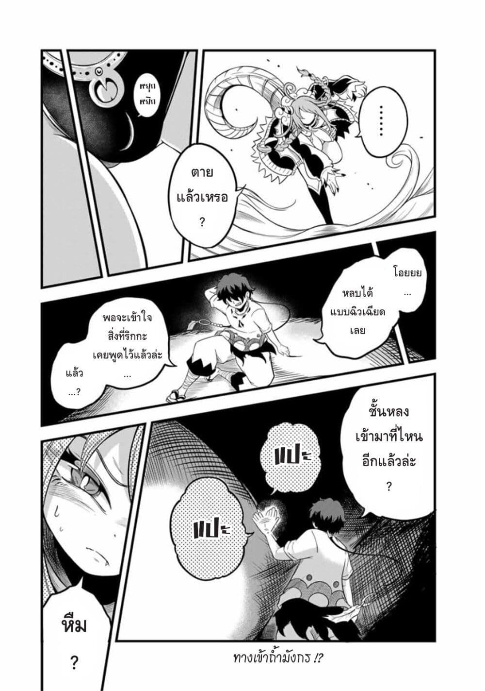 Manga-lc-com อ่านมังงะ อ่านการ์ตูน ออนไลน์ ฟรี Ore, Party nukeru wa ga Kuchiguse no Skill Shukushou no D Rank Boukensha, Seijo to Kekkon Shite Yuusha Party ni Kanyuusuru Hame ni Naru ตอนที่ 1 2 3 4 5 6 7 8 9 10 11 12 13 14 ฟรี ไม่มีโฆษณา Manga-lc - อ่าน มังงะ อ่าน การ์ตูน ออนไลน์ อ่านมังงะ ฟรี