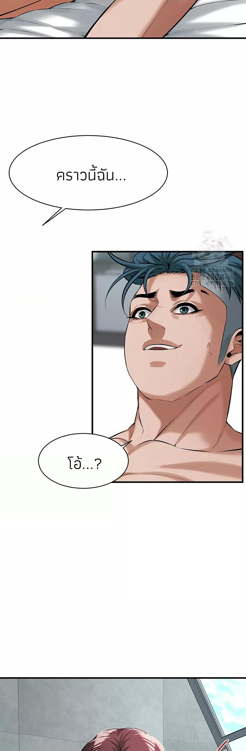 Doujin-Lc- อ่าน โดจิน มังฮวา เกาหลี ญี่ปุ่น จีน แปลไทย Bastard ตอนที่ 1 2 3 4 5 6 7 8 9 10 11 12 13 14 ฟรี ไม่มีโฆษณา อ่าน โดจิน Manhwa เกาหลี ญี่ปุ่น จีน เรามีครบ คัดมาให้เน้นๆ โดจิน 18+ รับประกันความฟินโดย  Doujin Lc