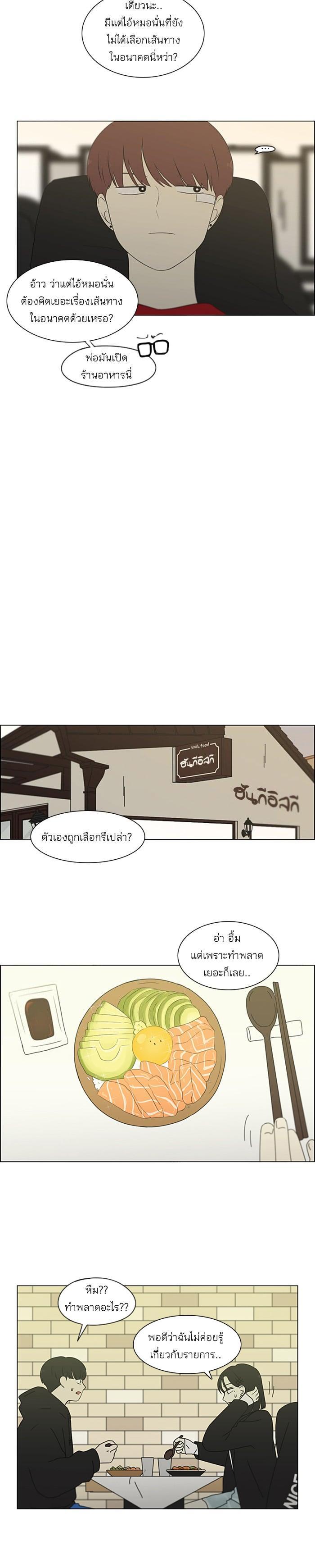 Manga-lc-com อ่านมังงะ อ่านการ์ตูน ออนไลน์ ฟรี Love Revolution รักนี้ต้องปฏิวัติ ตอนที่ 1 2 3 4 5 6 7 8 9 10 11 12 13 14 ฟรี ไม่มีโฆษณา Manga-lc - อ่าน มังงะ อ่าน การ์ตูน ออนไลน์ อ่านมังงะ ฟรี