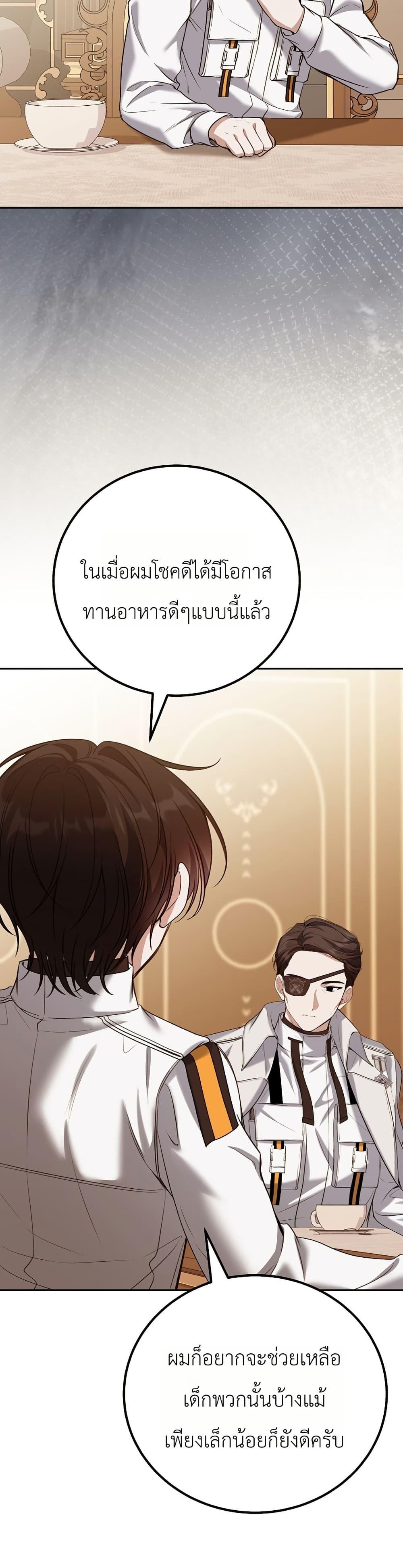 Manga-lc-com อ่านมังงะ อ่านการ์ตูน ออนไลน์ ฟรี An Apocalypse Needs a Veteran ตอนที่ 1 2 3 4 5 6 7 8 9 10 11 12 13 14 ฟรี ไม่มีโฆษณา Manga-lc - อ่าน มังงะ อ่าน การ์ตูน ออนไลน์ อ่านมังงะ ฟรี