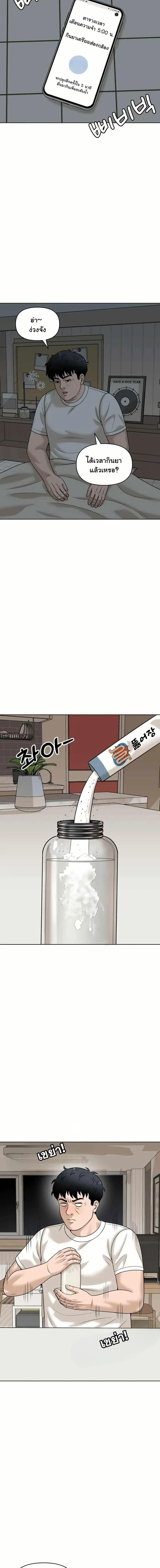 Manga-lc-com อ่านมังงะ อ่านการ์ตูน ออนไลน์ ฟรี Around Forty ตอนที่ 1 2 3 4 5 6 7 8 9 10 11 12 13 14 ฟรี ไม่มีโฆษณา Manga-lc - อ่าน มังงะ อ่าน การ์ตูน ออนไลน์ อ่านมังงะ ฟรี