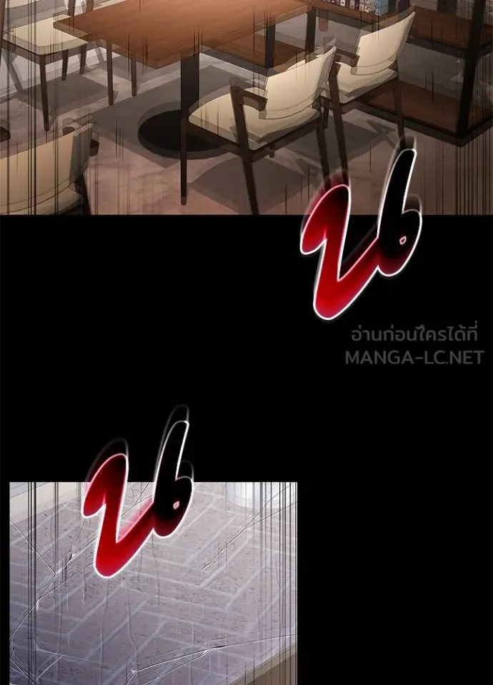 คืนแห่งโทแกบี ตอนที่ 90 รูปที่ 29