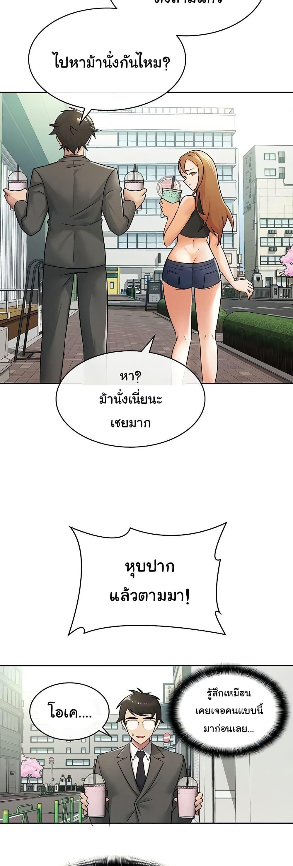 Doujin-Lc- อ่าน โดจิน มังฮวา เกาหลี ญี่ปุ่น จีน แปลไทย Tax Girlfriend ตอนที่ 1 2 3 4 5 6 7 8 9 10 11 12 13 14 ฟรี ไม่มีโฆษณา อ่าน โดจิน Manhwa เกาหลี ญี่ปุ่น จีน เรามีครบ คัดมาให้เน้นๆ โดจิน 18+ รับประกันความฟินโดย  Doujin Lc