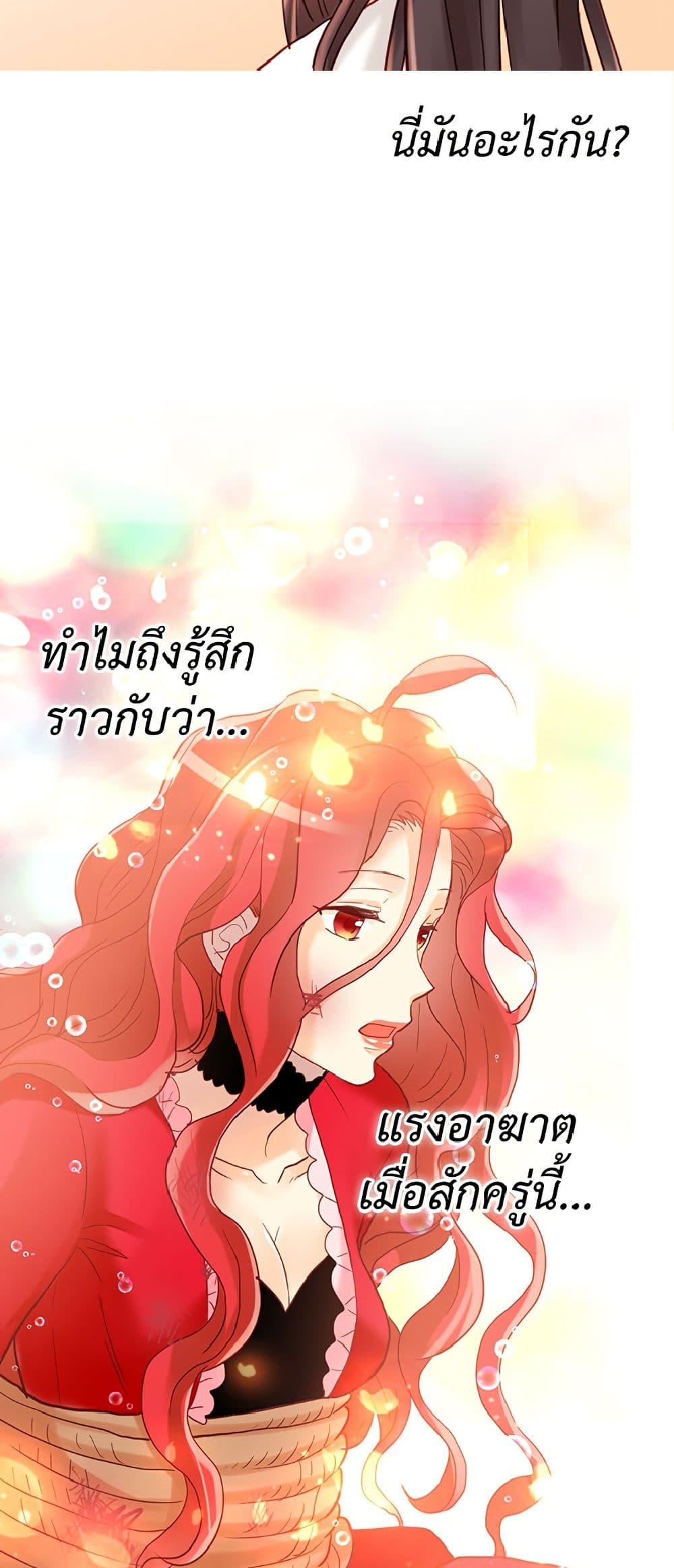 Manga-lc-com อ่านมังงะ อ่านการ์ตูน ออนไลน์ ฟรี Isekai Empress ตอนที่ 1 2 3 4 5 6 7 8 9 10 11 12 13 14 ฟรี ไม่มีโฆษณา Manga-lc - อ่าน มังงะ อ่าน การ์ตูน ออนไลน์ อ่านมังงะ ฟรี