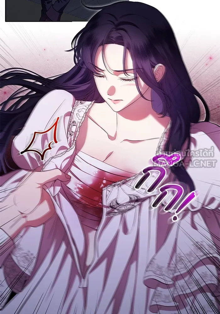 แด่ชู้รักของสามี ตอนที่ 8 รูปที่ 6