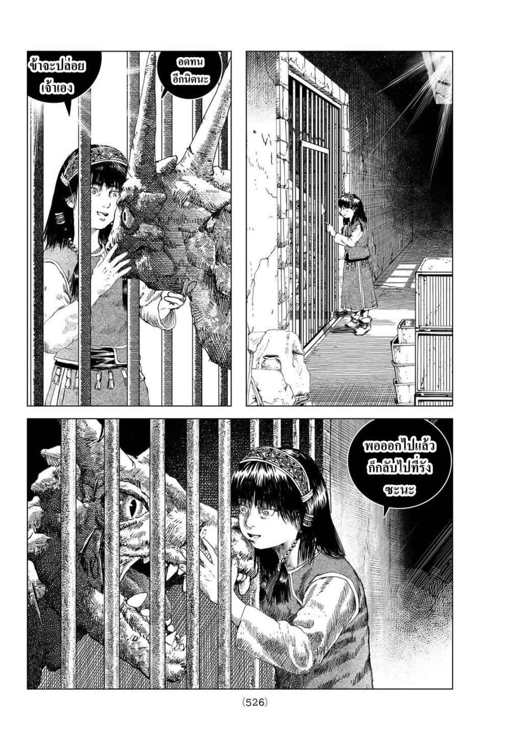 Manga-lc-com อ่านมังงะ อ่านการ์ตูน ออนไลน์ ฟรี Dragon Hunt Tribe ตอนที่ 1 2 3 4 5 6 7 8 9 10 11 12 13 14 ฟรี ไม่มีโฆษณา Manga-lc - อ่าน มังงะ อ่าน การ์ตูน ออนไลน์ อ่านมังงะ ฟรี