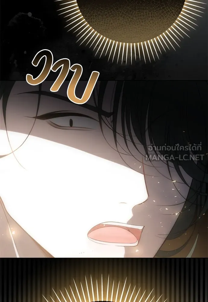 ยัยจิ๋วสมองแจ๋ว ตอนที่ 35 รูปที่ 21