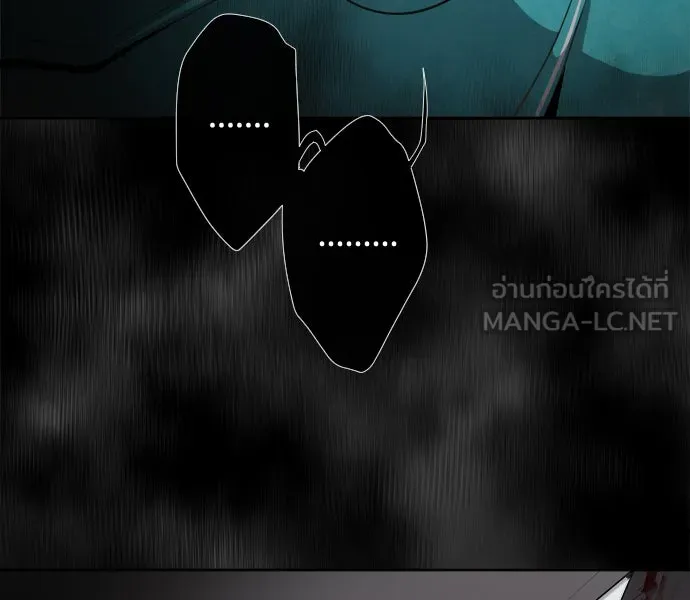 ยุคแห่งยอดมนุษย์ ตอนที่ 10 รูปที่ 129