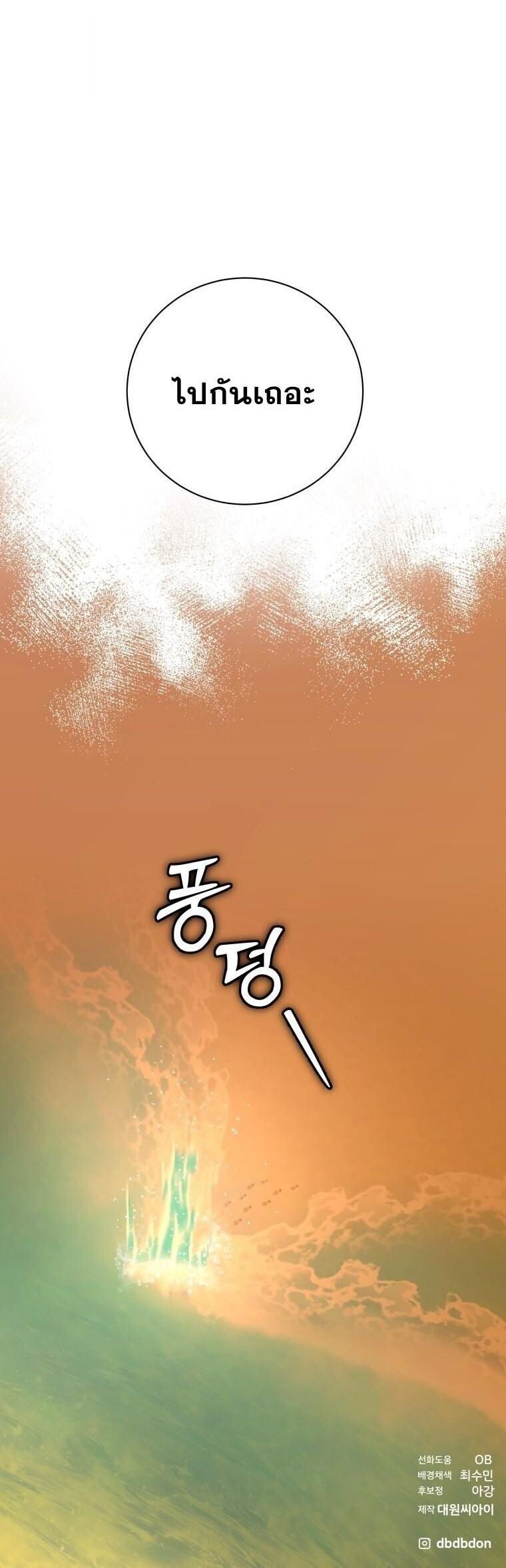 Manga-lc-com อ่านมังงะ อ่านการ์ตูน ออนไลน์ ฟรี Winterbell ตอนที่ 1 2 3 4 5 6 7 8 9 10 11 12 13 14 ฟรี ไม่มีโฆษณา Manga-lc - อ่าน มังงะ อ่าน การ์ตูน ออนไลน์ อ่านมังงะ ฟรี