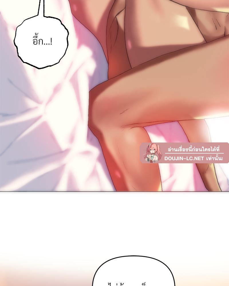 Doujin-Lc- อ่าน โดจิน มังฮวา เกาหลี ญี่ปุ่น จีน แปลไทย เมืองกระหายรัก ตอนที่ 1 2 3 4 5 6 7 8 9 10 11 12 13 14 ฟรี ไม่มีโฆษณา อ่าน โดจิน Manhwa เกาหลี ญี่ปุ่น จีน เรามีครบ คัดมาให้เน้นๆ โดจิน 18+ รับประกันความฟินโดย  Doujin Lc