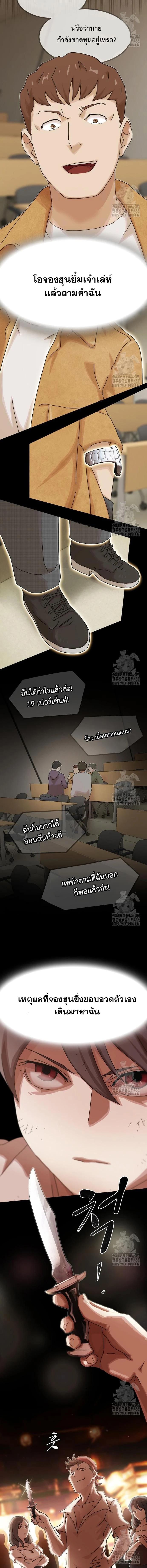 Manga-lc-com อ่านมังงะ อ่านการ์ตูน ออนไลน์ ฟรี The Genius Who Sees Through the World ตอนที่ 1 2 3 4 5 6 7 8 9 10 11 12 13 14 ฟรี ไม่มีโฆษณา Manga-lc - อ่าน มังงะ อ่าน การ์ตูน ออนไลน์ อ่านมังงะ ฟรี