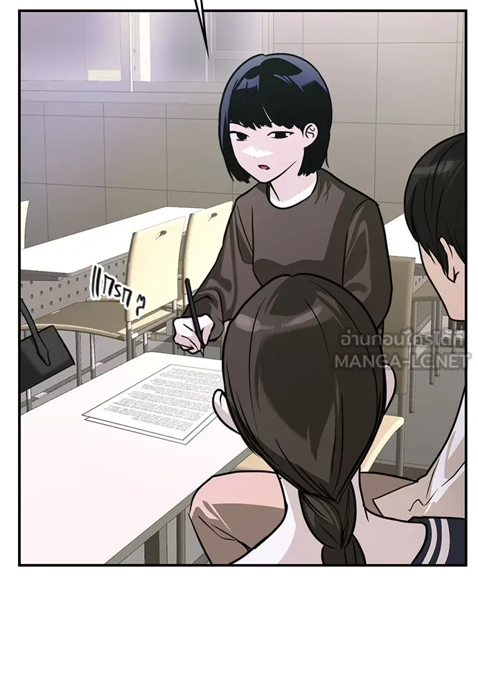 บันทึกรักลูกสาวเจ้าพ่อ ตอนที่ 5 รูปที่ 3