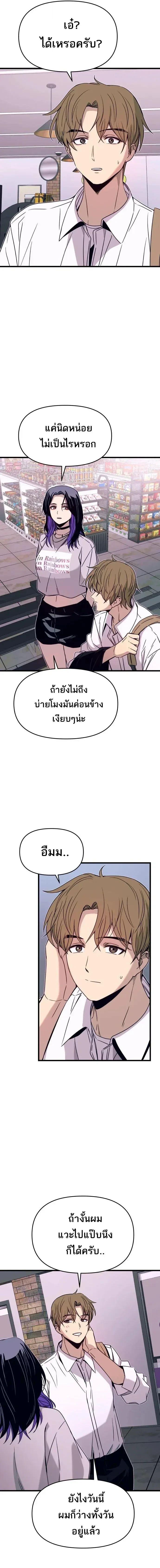 Manga-lc-com อ่านมังงะ อ่านการ์ตูน ออนไลน์ ฟรี My Bias Gets on the Last Train ตอนที่ 1 2 3 4 5 6 7 8 9 10 11 12 13 14 ฟรี ไม่มีโฆษณา Manga-lc - อ่าน มังงะ อ่าน การ์ตูน ออนไลน์ อ่านมังงะ ฟรี