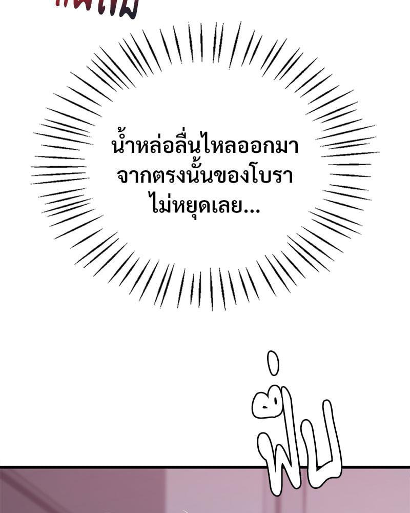 Doujin-Lc- อ่าน โดจิน มังฮวา เกาหลี ญี่ปุ่น จีน แปลไทย Drunk on You ตอนที่ 1 2 3 4 5 6 7 8 9 10 11 12 13 14 ฟรี ไม่มีโฆษณา อ่าน โดจิน Manhwa เกาหลี ญี่ปุ่น จีน เรามีครบ คัดมาให้เน้นๆ โดจิน 18+ รับประกันความฟินโดย  Doujin Lc