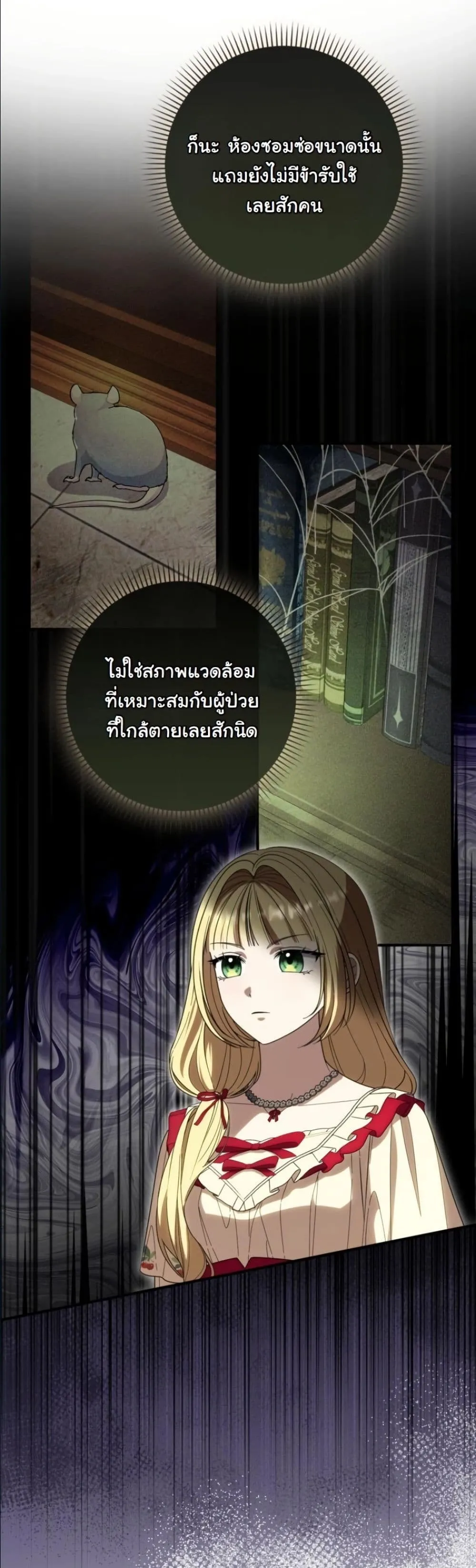 Manga-lc-com อ่านมังงะ อ่านการ์ตูน ออนไลน์ ฟรี I Bought the Villains With Money ตอนที่ 1 2 3 4 5 6 7 8 9 10 11 12 13 14 ฟรี ไม่มีโฆษณา Manga-lc - อ่าน มังงะ อ่าน การ์ตูน ออนไลน์ อ่านมังงะ ฟรี