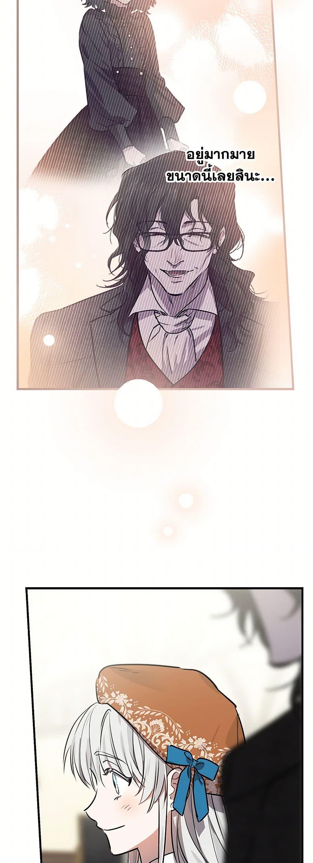 Manga-lc-com อ่านมังงะ อ่านการ์ตูน ออนไลน์ ฟรี The Strongest Characters in the World are Obsessed With Me ตอนที่ 1 2 3 4 5 6 7 8 9 10 11 12 13 14 ฟรี ไม่มีโฆษณา Manga-lc - อ่าน มังงะ อ่าน การ์ตูน ออนไลน์ อ่านมังงะ ฟรี