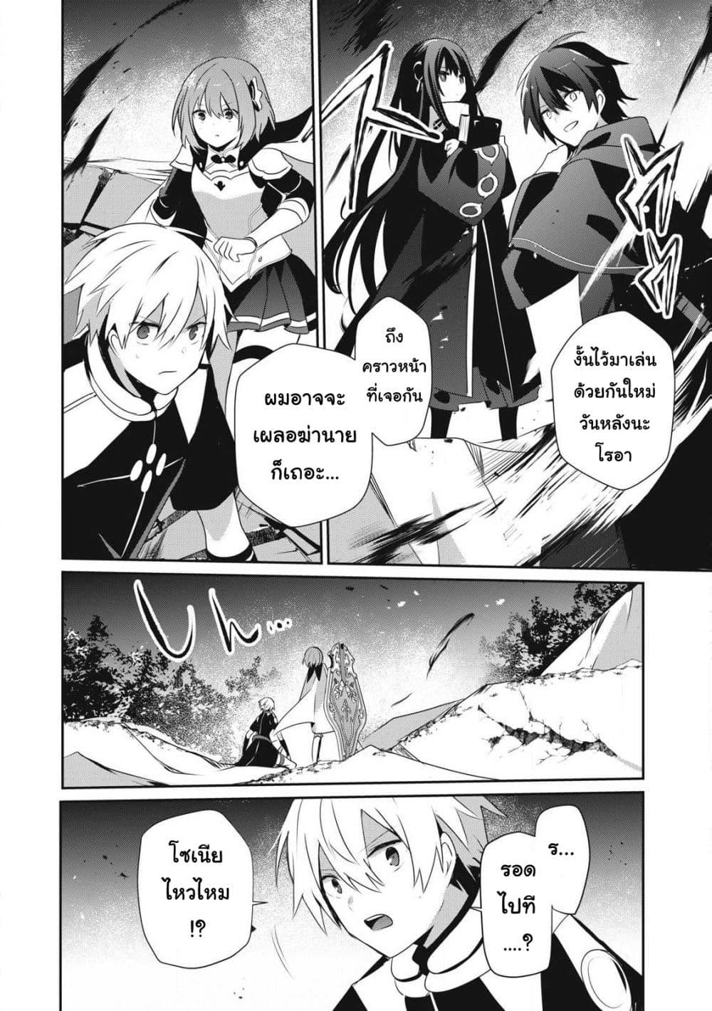 Manga-lc-com อ่านมังงะ อ่านการ์ตูน ออนไลน์ ฟรี Teihen Boukensha da kedo Mahou wo Kiwamete Miru Koto ni Shita ตอนที่ 1 2 3 4 5 6 7 8 9 10 11 12 13 14 ฟรี ไม่มีโฆษณา Manga-lc - อ่าน มังงะ อ่าน การ์ตูน ออนไลน์ อ่านมังงะ ฟรี