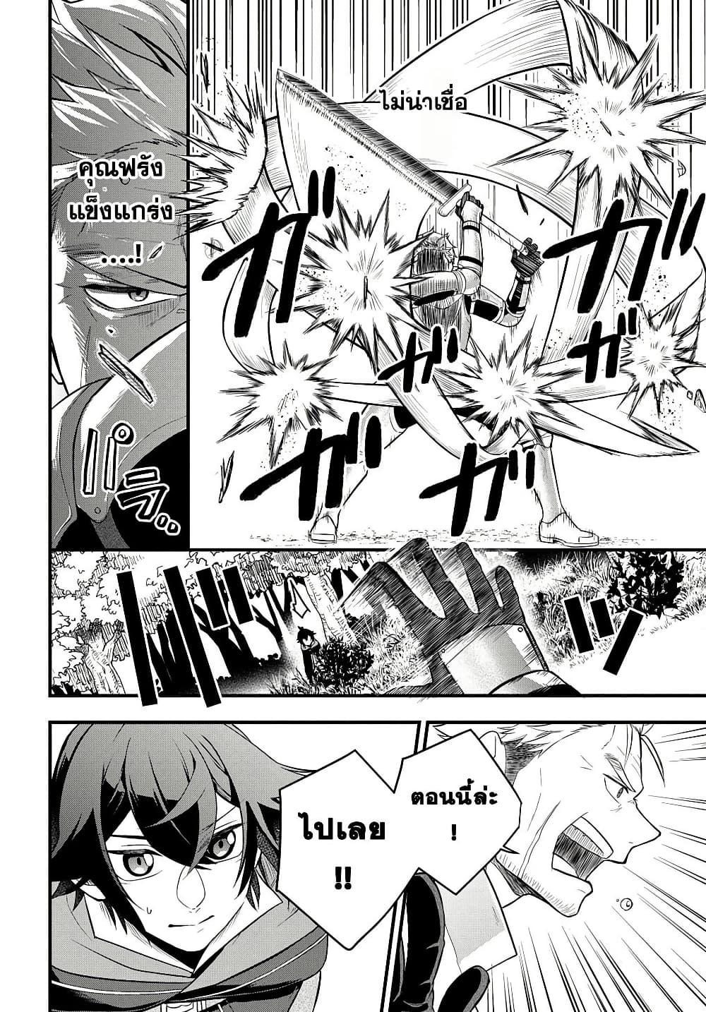 Manga-lc-com อ่านมังงะ อ่านการ์ตูน ออนไลน์ ฟรี Mikiri kara Hajimeru Garyuu Kenjutsu ตอนที่ 1 2 3 4 5 6 7 8 9 10 11 12 13 14 ฟรี ไม่มีโฆษณา Manga-lc - อ่าน มังงะ อ่าน การ์ตูน ออนไลน์ อ่านมังงะ ฟรี