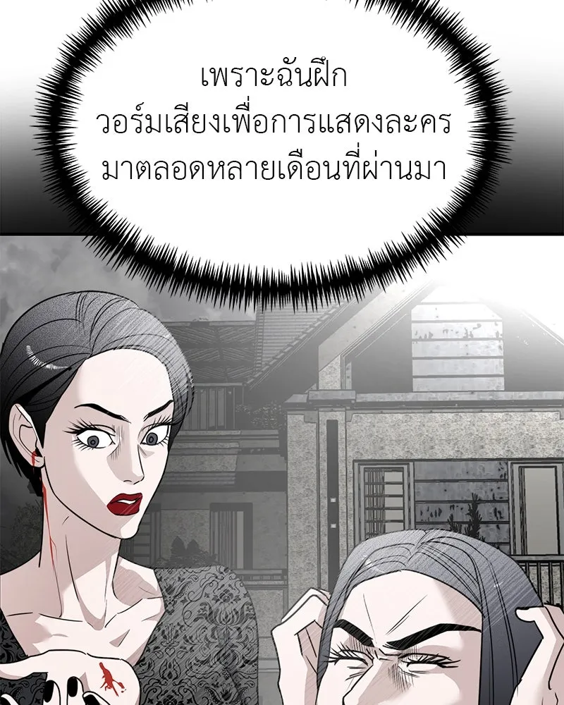 สี่สาวชาวกี ตอนที่ 35 เตรียมงานเทศกาล (1) รูปที่ 91
