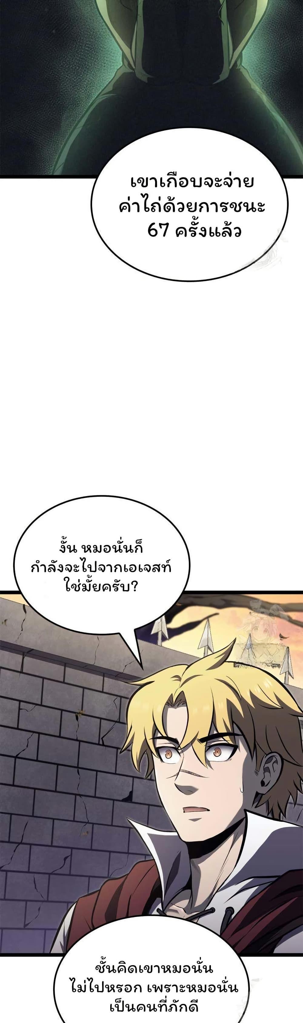 Manga-lc-com อ่านมังงะ อ่านการ์ตูน ออนไลน์ ฟรี Boxer Kali ตอนที่ 1 2 3 4 5 6 7 8 9 10 11 12 13 14 ฟรี ไม่มีโฆษณา Manga-lc - อ่าน มังงะ อ่าน การ์ตูน ออนไลน์ อ่านมังงะ ฟรี