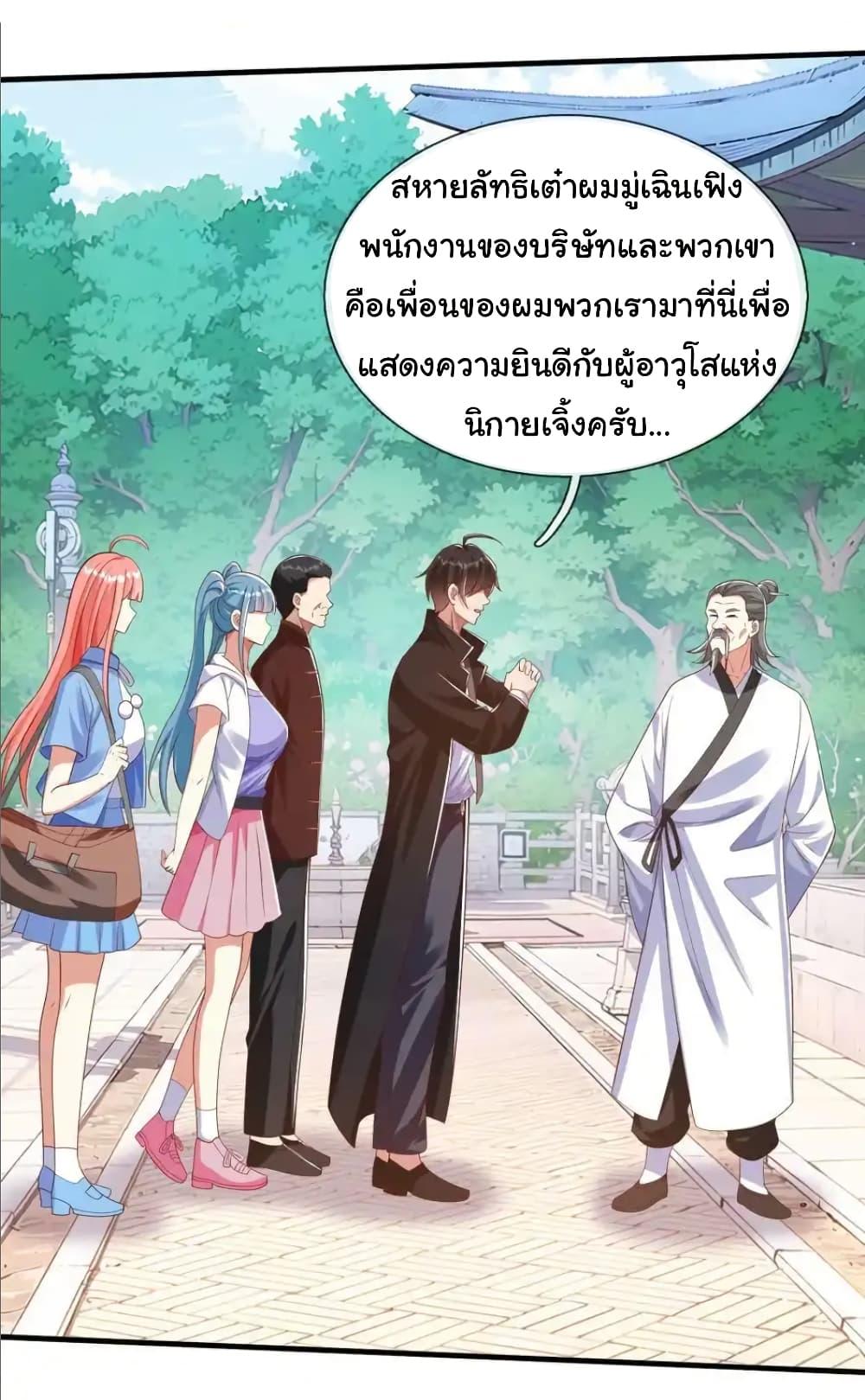 Manga-lc-com อ่านมังงะ อ่านการ์ตูน ออนไลน์ ฟรี I cultivated to become a god in the city ตอนที่ 1 2 3 4 5 6 7 8 9 10 11 12 13 14 ฟรี ไม่มีโฆษณา Manga-lc - อ่าน มังงะ อ่าน การ์ตูน ออนไลน์ อ่านมังงะ ฟรี