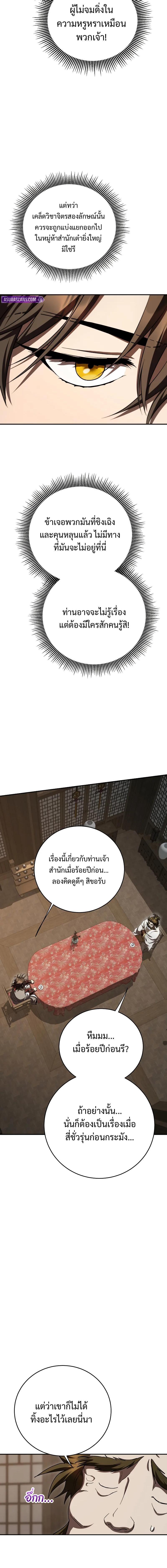 Manga-lc-com อ่านมังงะ อ่านการ์ตูน ออนไลน์ ฟรี Path of the Shaman ตอนที่ 1 2 3 4 5 6 7 8 9 10 11 12 13 14 ฟรี ไม่มีโฆษณา Manga-lc - อ่าน มังงะ อ่าน การ์ตูน ออนไลน์ อ่านมังงะ ฟรี