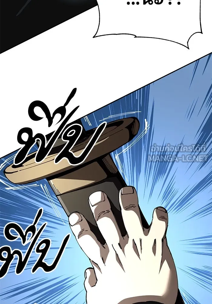 คุณปู่จอมยุทธกับหลานสาวสุดแกร่ง ตอนที่ 90 รูปที่ 24