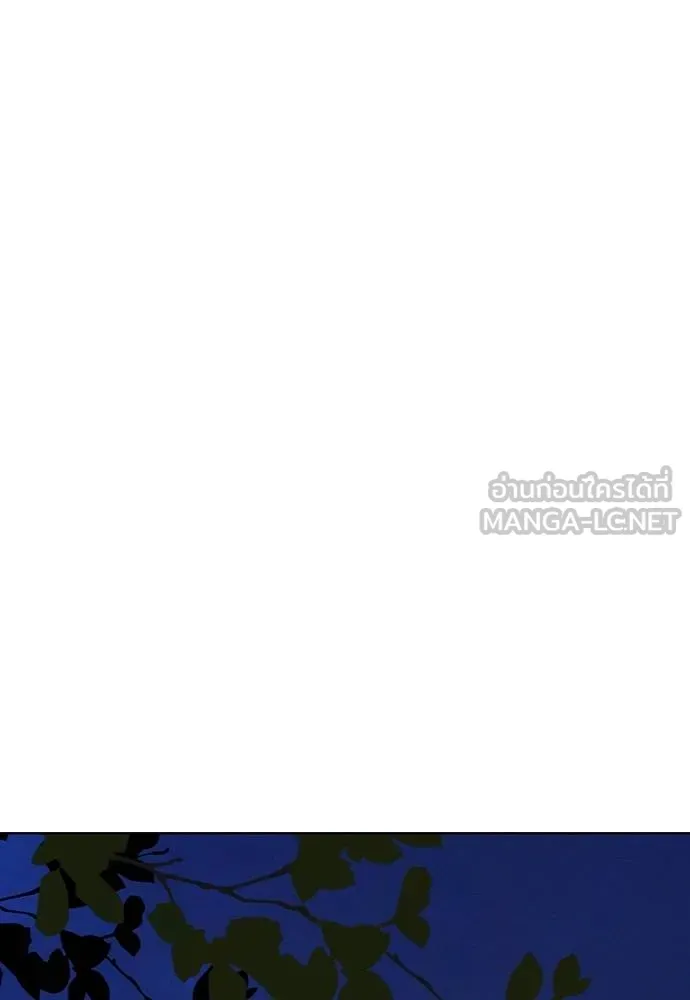 Jungle Juice ตอนที่ 134 รูปที่ 72