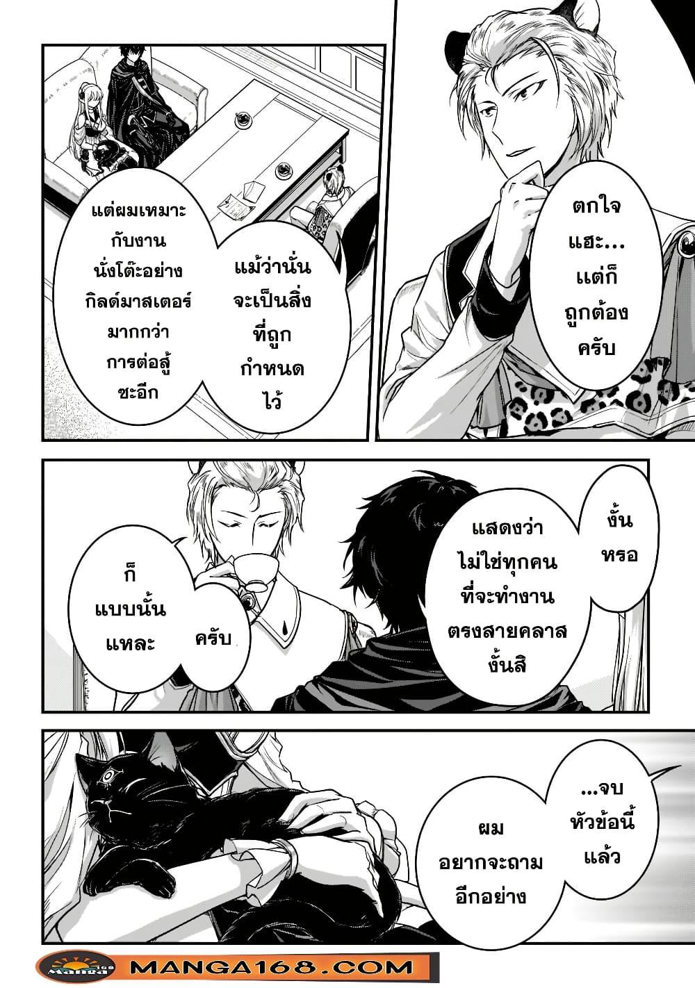 Manga-lc-com อ่านมังงะ อ่านการ์ตูน ออนไลน์ ฟรี Assassin de aru ore no Sutetasu ga Yuusha yori mo Akiraka ni Tsuyoi Nodaga ตอนที่ 1 2 3 4 5 6 7 8 9 10 11 12 13 14 ฟรี ไม่มีโฆษณา Manga-lc - อ่าน มังงะ อ่าน การ์ตูน ออนไลน์ อ่านมังงะ ฟรี