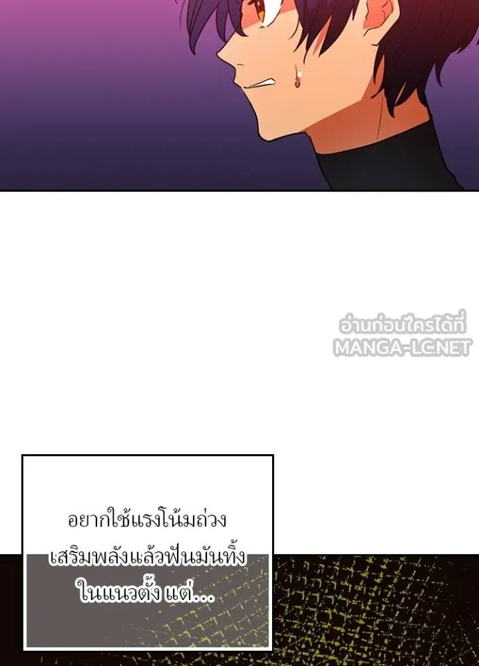 เป้าหมายครั้งที่ 2 ตอนที่ 38 รูปที่ 7