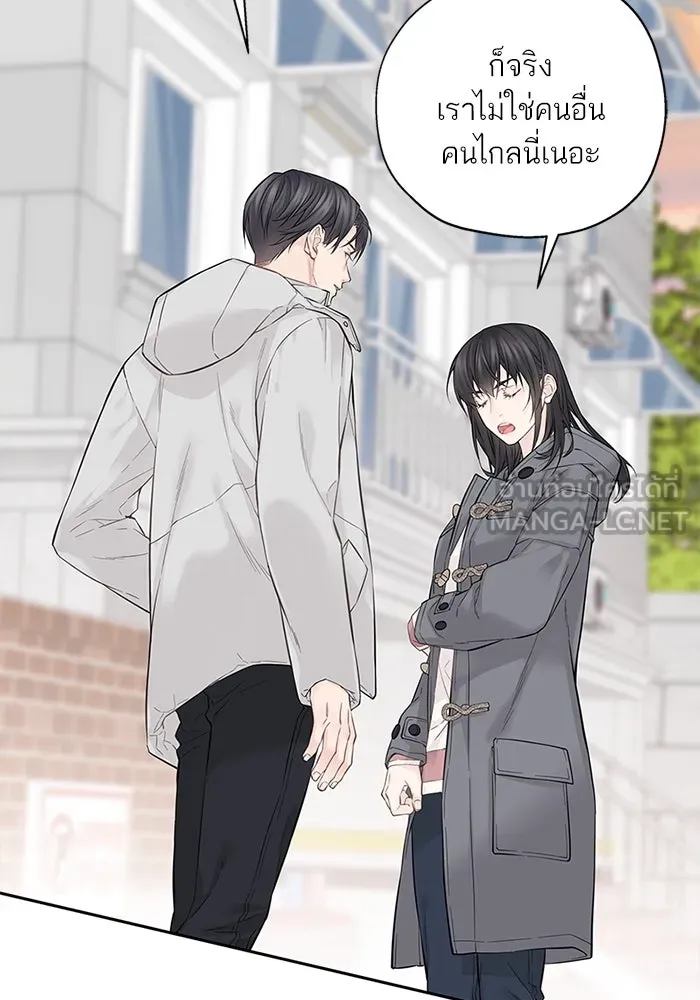 สลับรัก สลับชะตา ตอนที่ 6 รูปที่ 96