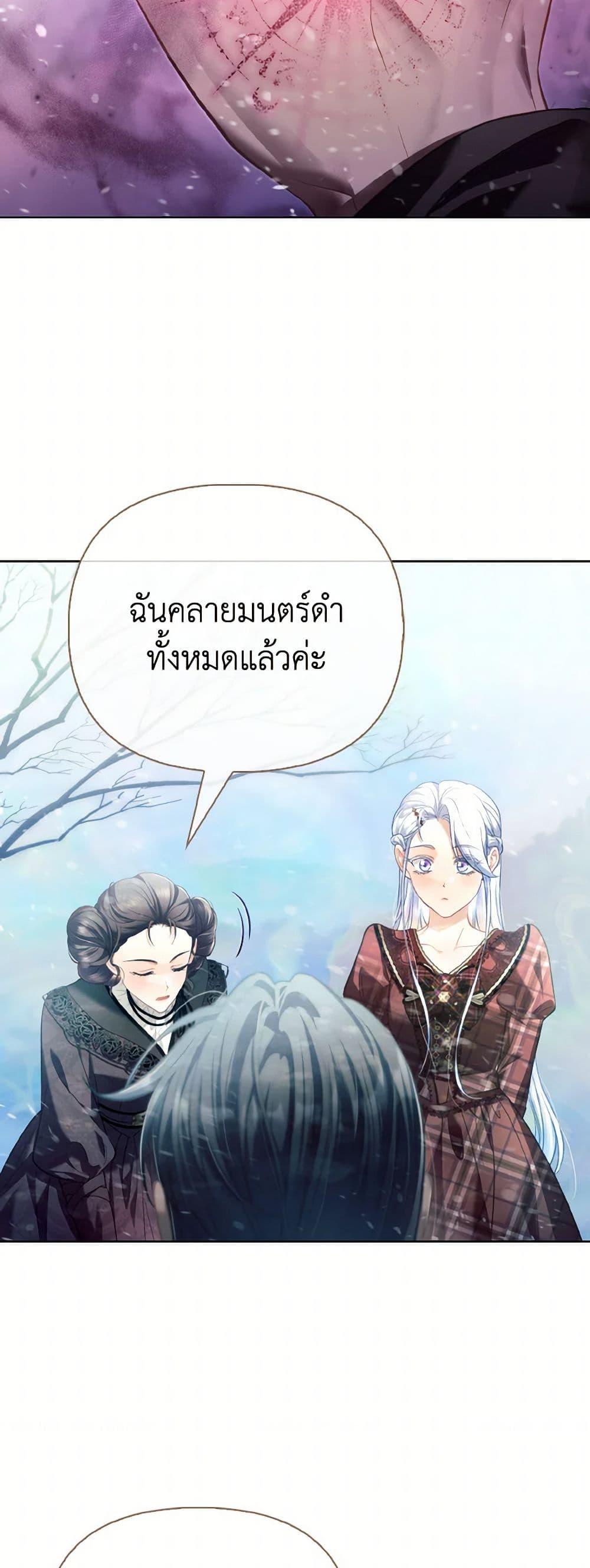 Manga-lc-com อ่านมังงะ อ่านการ์ตูน ออนไลน์ ฟรี The Villainous Duke’s Special Rice Cultivation Method ตอนที่ 1 2 3 4 5 6 7 8 9 10 11 12 13 14 ฟรี ไม่มีโฆษณา Manga-lc - อ่าน มังงะ อ่าน การ์ตูน ออนไลน์ อ่านมังงะ ฟรี