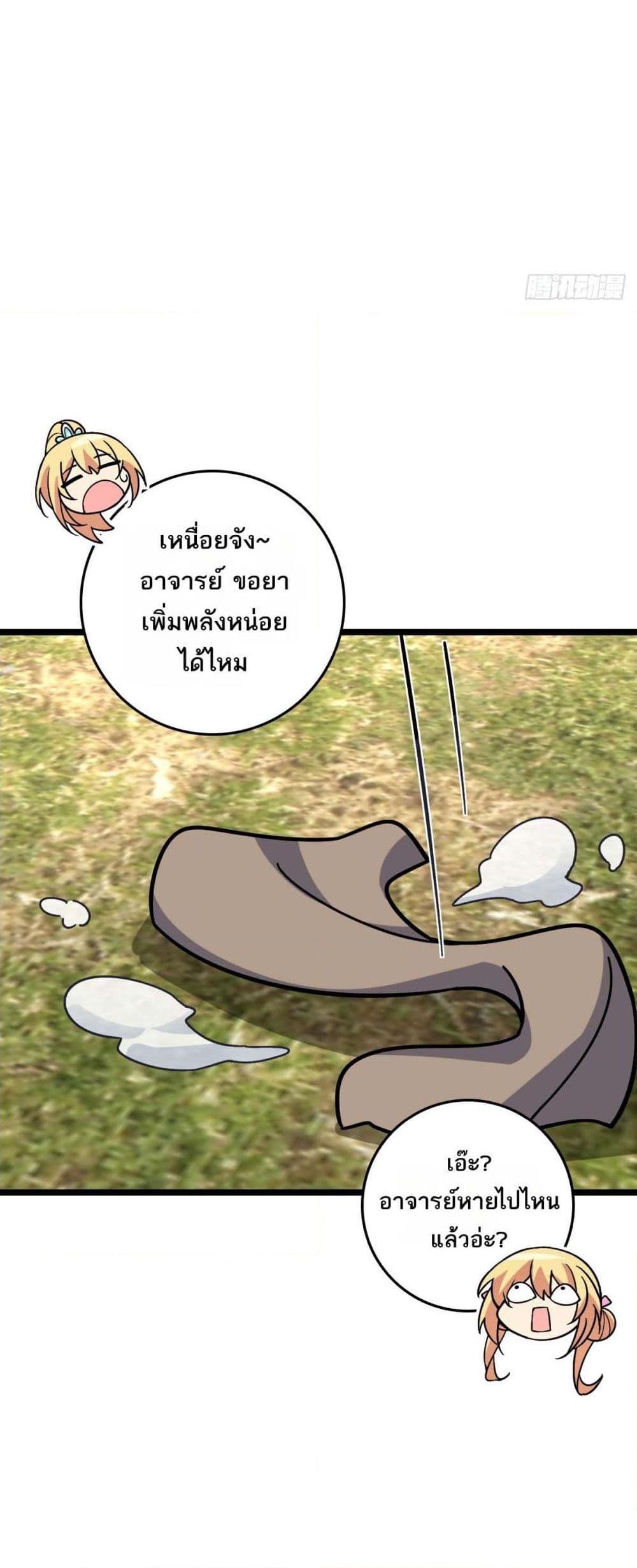 Manga-lc-com อ่านมังงะ อ่านการ์ตูน ออนไลน์ ฟรี My Master Only Breaks Through Every Time the Limit Is Reached ตอนที่ 1 2 3 4 5 6 7 8 9 10 11 12 13 14 ฟรี ไม่มีโฆษณา Manga-lc - อ่าน มังงะ อ่าน การ์ตูน ออนไลน์ อ่านมังงะ ฟรี