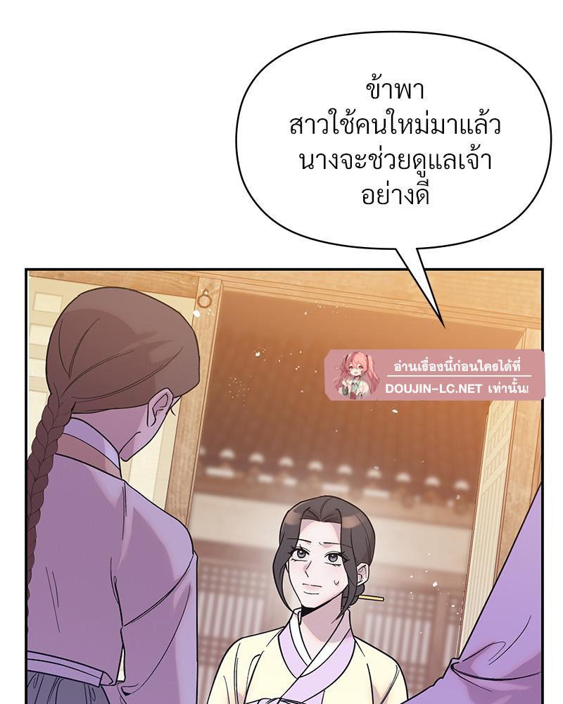 Doujin-Lc- อ่าน โดจิน มังฮวา เกาหลี ญี่ปุ่น จีน แปลไทย ดวงร้าย-ชะตารัก ตอนที่ 1 2 3 4 5 6 7 8 9 10 11 12 13 14 ฟรี ไม่มีโฆษณา อ่าน โดจิน Manhwa เกาหลี ญี่ปุ่น จีน เรามีครบ คัดมาให้เน้นๆ โดจิน 18+ รับประกันความฟินโดย  Doujin Lc